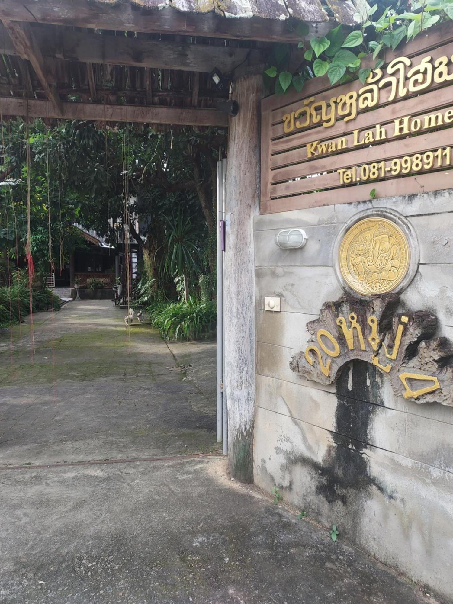 Kwanlah Homestay Mae Chaem Exterior foto